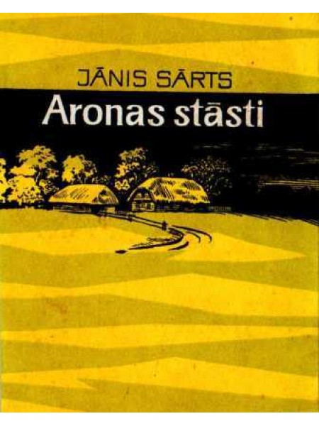 Aronas stāsti