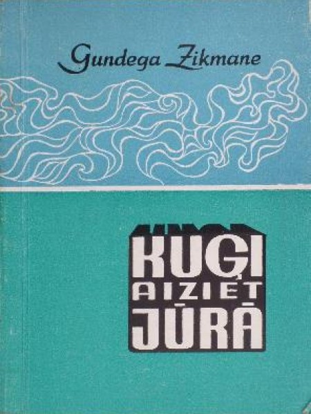 Kuģi aiziet jūrā