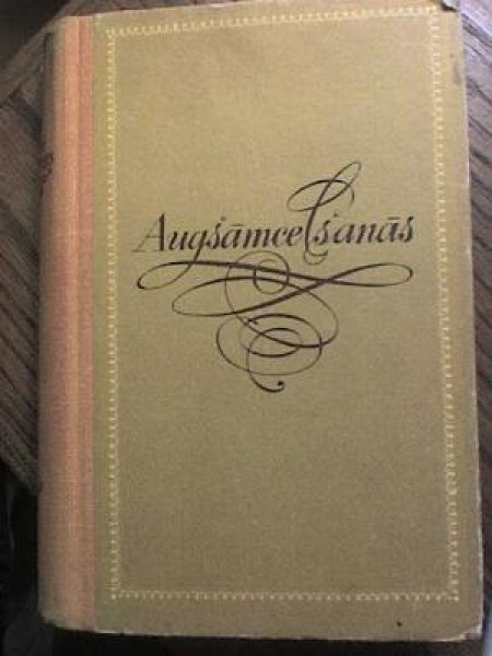 Augšāmcelšanās