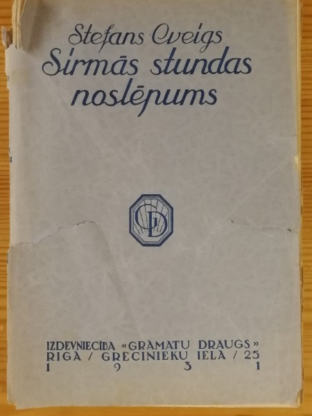 Sirmās stundas noslēpums