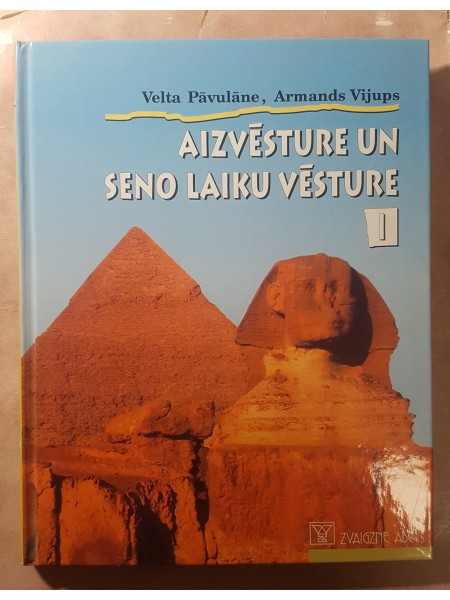 Aizvēsture un seno laiku vēsture I