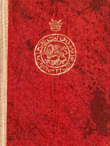 Uz ''Pēdējo jūru'' 