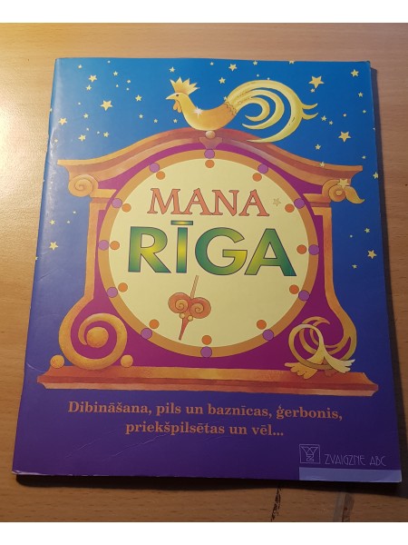 Mana Rīga