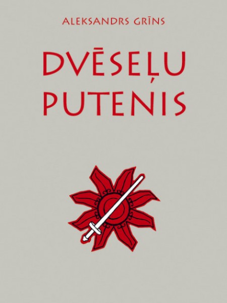 Dvēseļu putenis 
