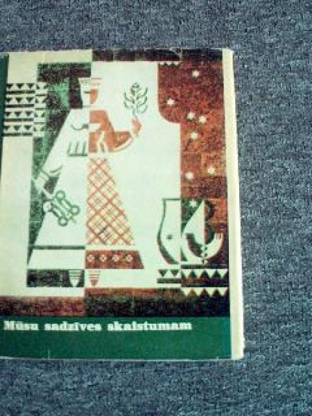 Mūsu sadzīves skaistumam 