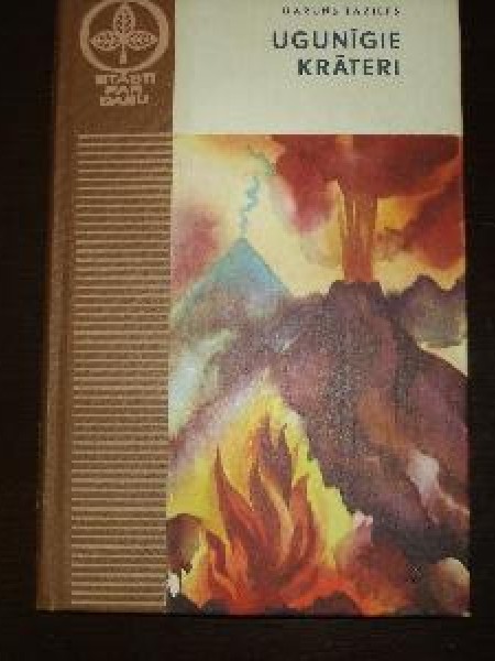 Ugunīgie krāteri