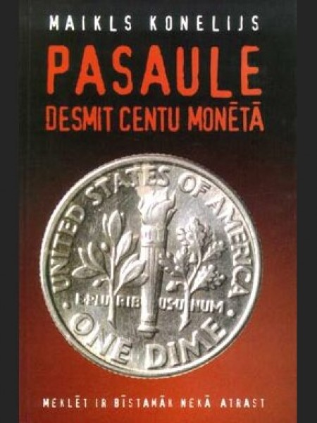 Pasaule desmit centu monētā