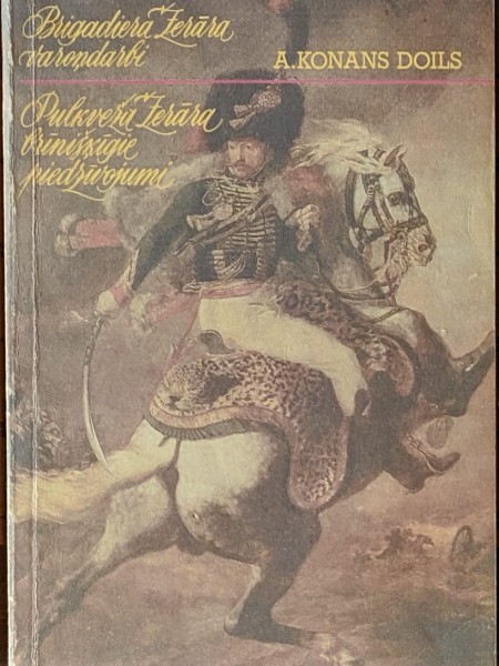 Pulkveža Žerāra brīnišķīgie piedzīvojumi