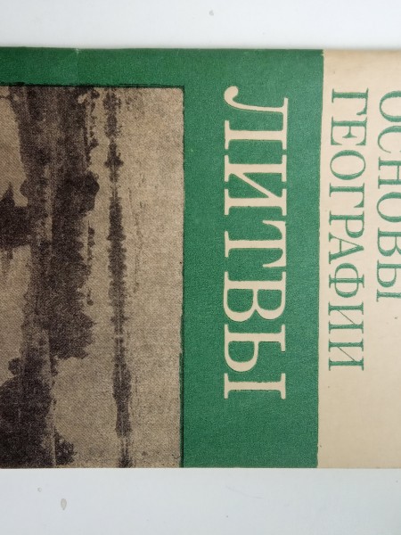 Основы географии Литвы