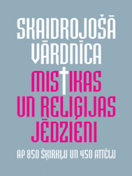 Mistikas un reliģijas jēdzieni 