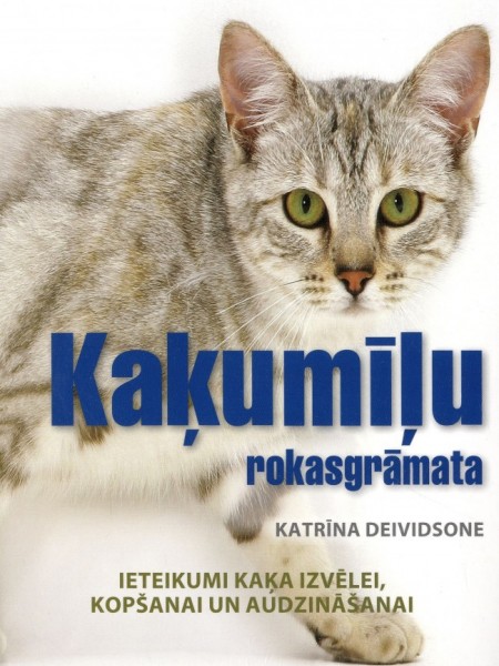 Kaķumīļu rokasgrāmata