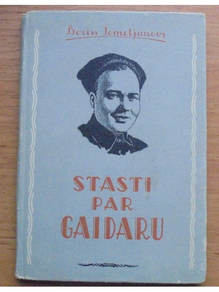 Stāsti par Gaidaru