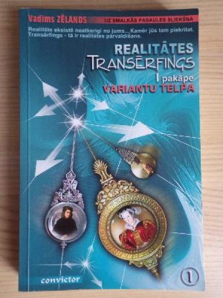 Realitātes transērfings 1.pakāpe_variantu telpa 