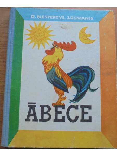Ābece