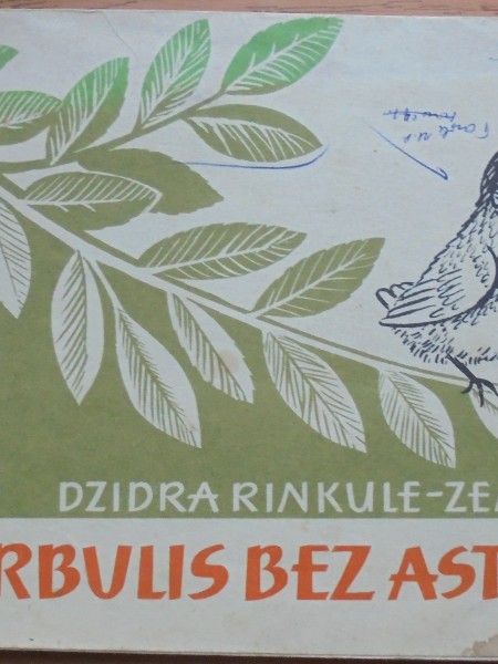 Zvirbulis bez astītes