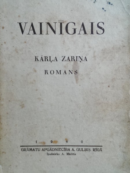 Vainīgais