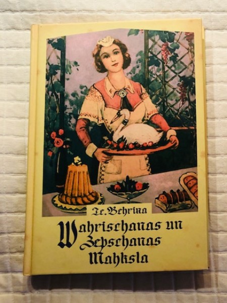 Vārīšanas un cepšanas māksla