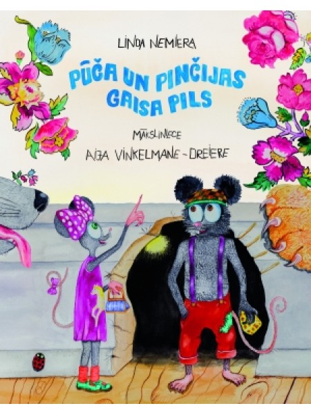 Pūča un Pinčijas gaisa pils