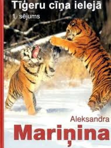 Tīģeru cīņa ielejā. 1. sējums