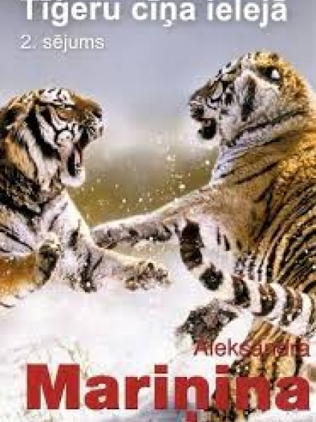 Tīģeru cīņa ielejā. 2. sējums