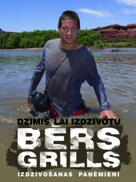 Dzimis, lai izdzīvotu