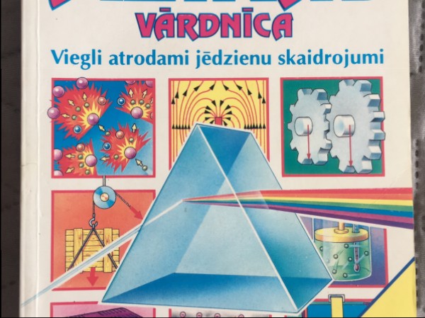 Ilustrētā fizikas vārdnīca