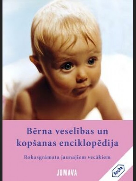 Bērna veselības un kopšanas enciklopēdija