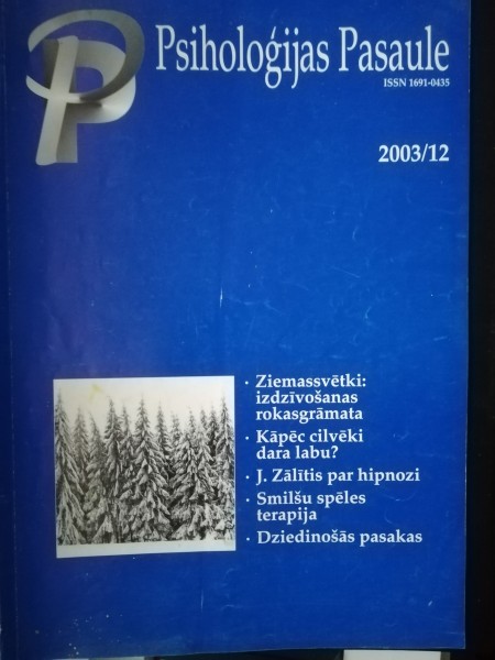 Psiholoģijas pasaule 2003/12