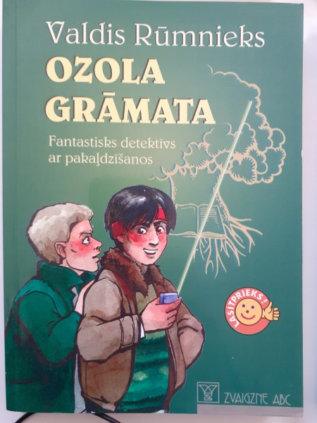 Ozola grāmata