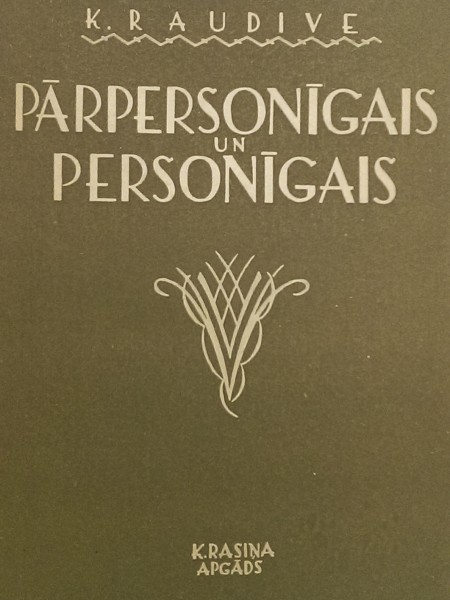 Pārpersonīgais un personīgais