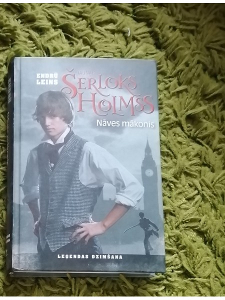 Šerloks Holmss Nāves Mākonis