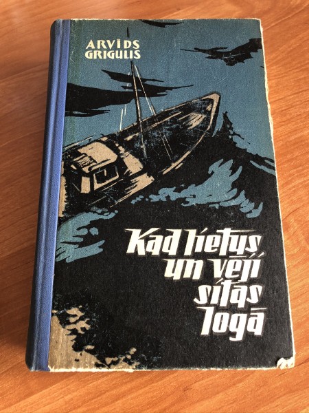 Kad lietus un vēji sitas logā