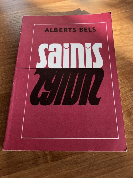Sainis