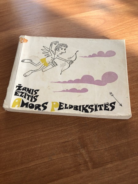 Amors peldbiksītēs