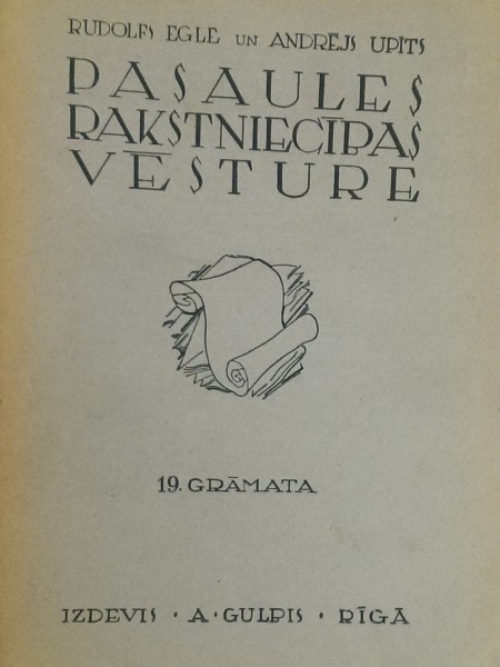 Pasaules rakstniecības vēsture