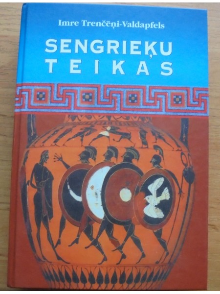Sengrieķu teikas