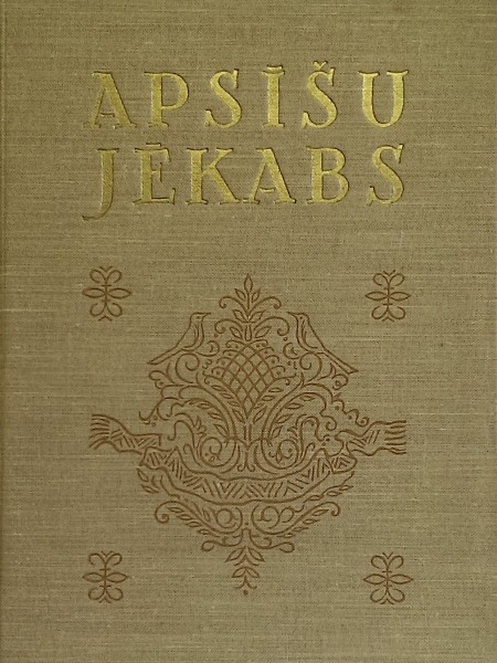 Iz tautas bilžu galerijas