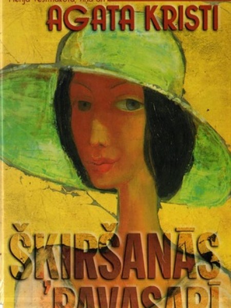 Šķiršanās pavasarī