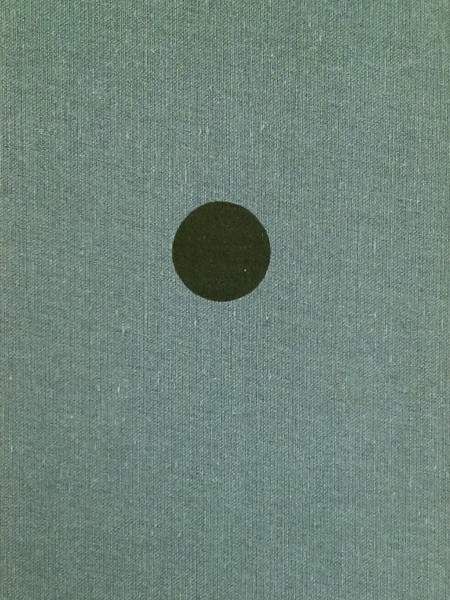 Acis. Zvaigzne. Acis