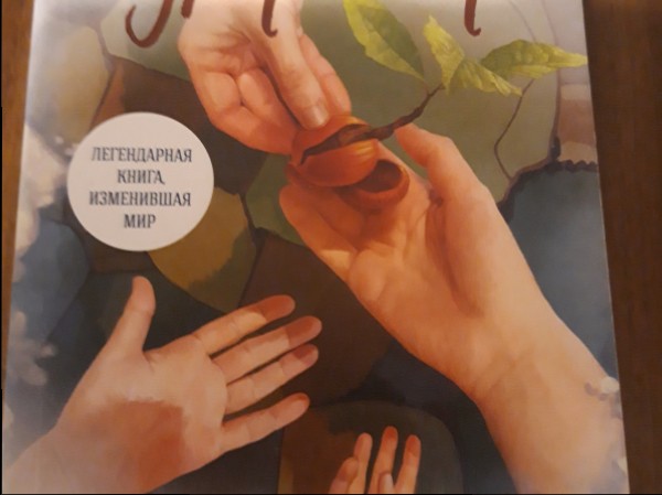 Заплати другому