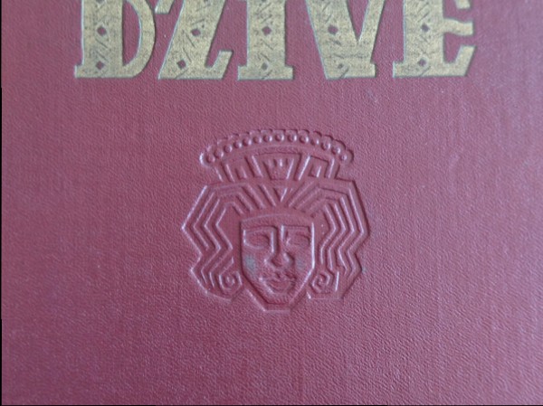 Teātris un dzīve. Almanahs V