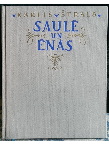 Saulē un ēnās