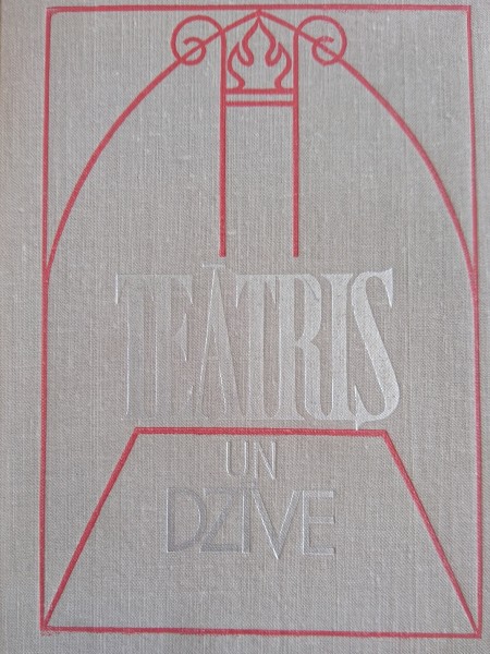 Teātris un dzīve 21