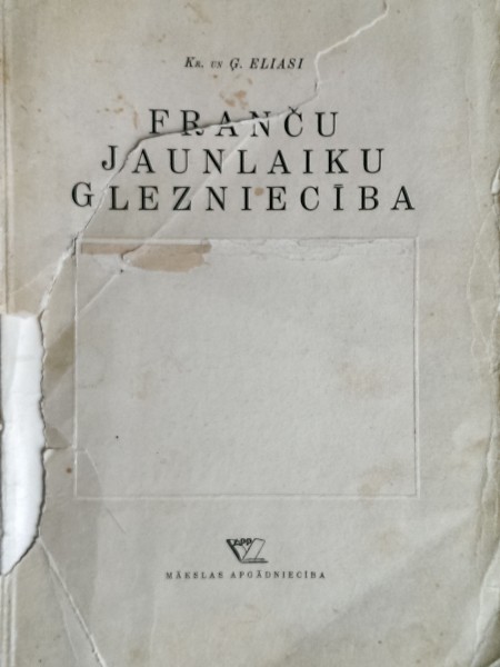 Franču jaunlaiku glezniecība