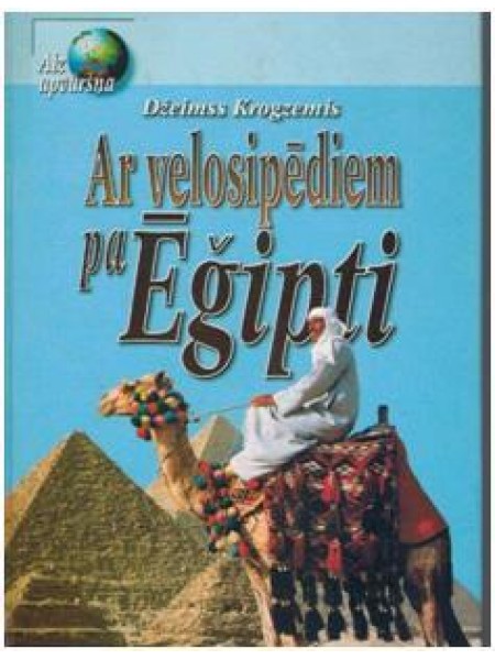 Ar velosipēdiem pa Ēģipti