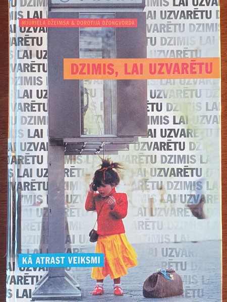 Dzimis, lai uzvarētu