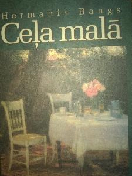 Ceļa malā