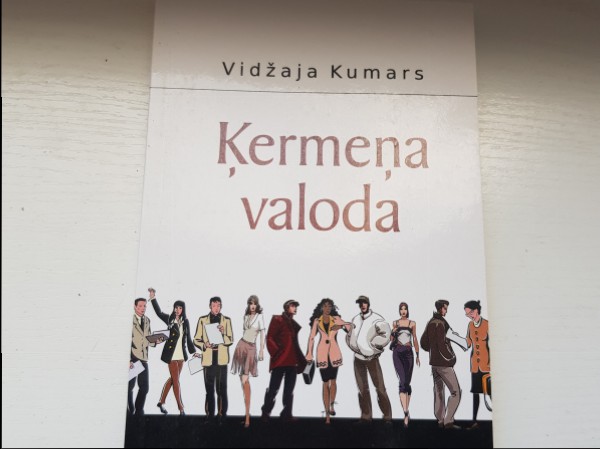 Ķermeņa valoda