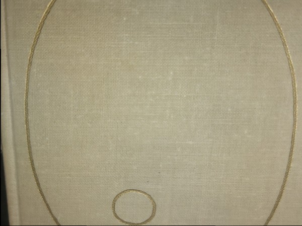 Nezināmais šedevrs