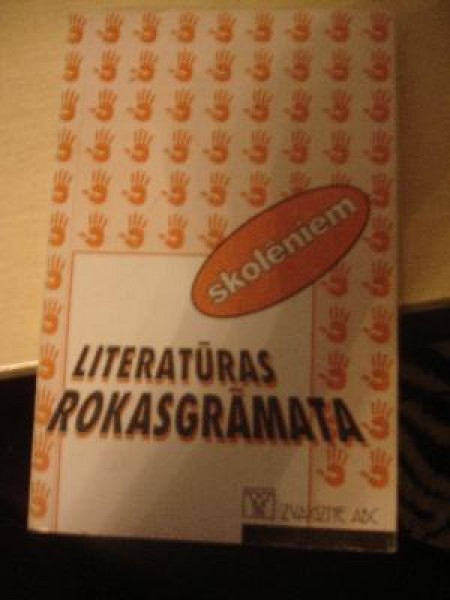 Literatūras rokasgrāmata skolēniem 